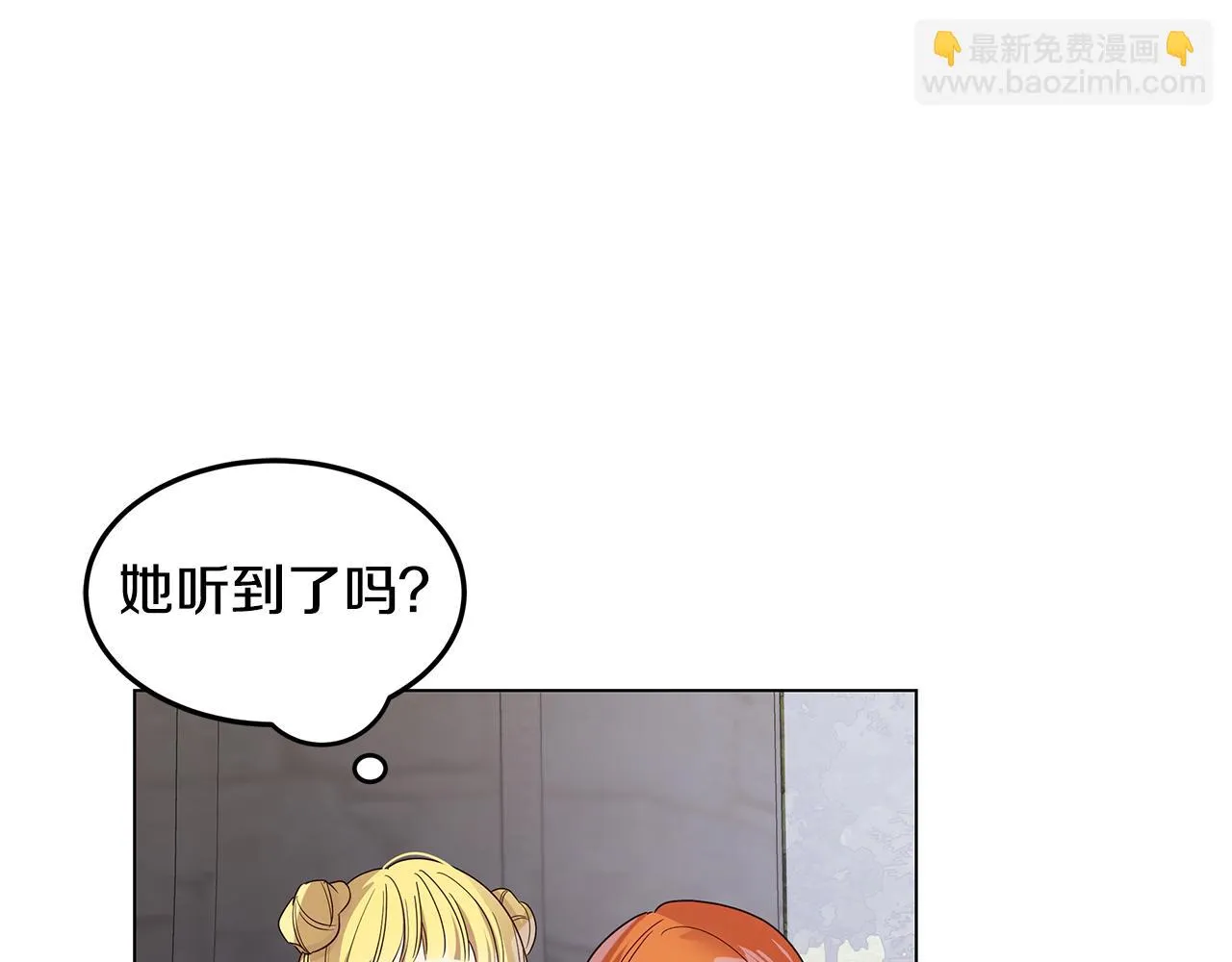 第38话 救赎自己 第146页