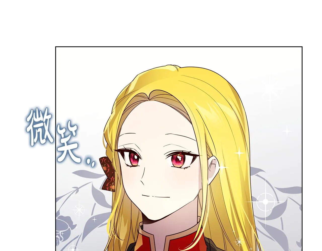 第38话 救赎自己 第149页