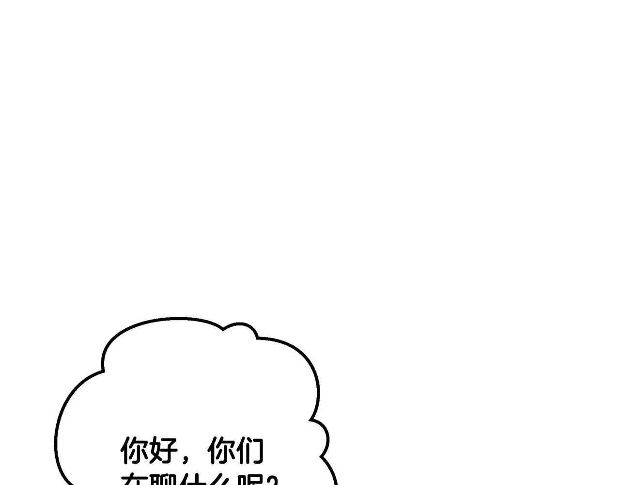 第38话 救赎自己 第151页