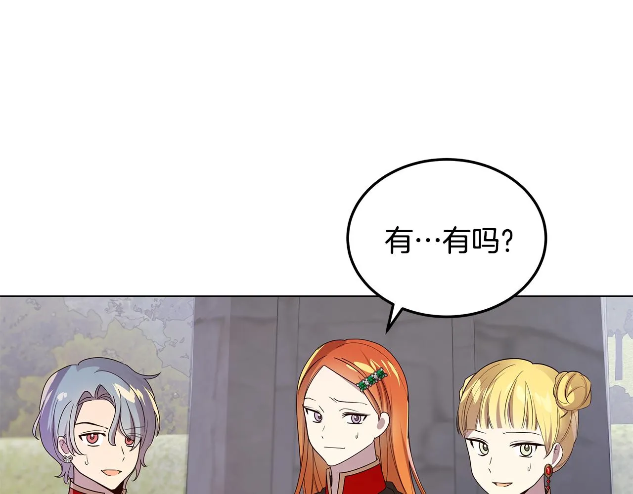 第38话 救赎自己 第158页