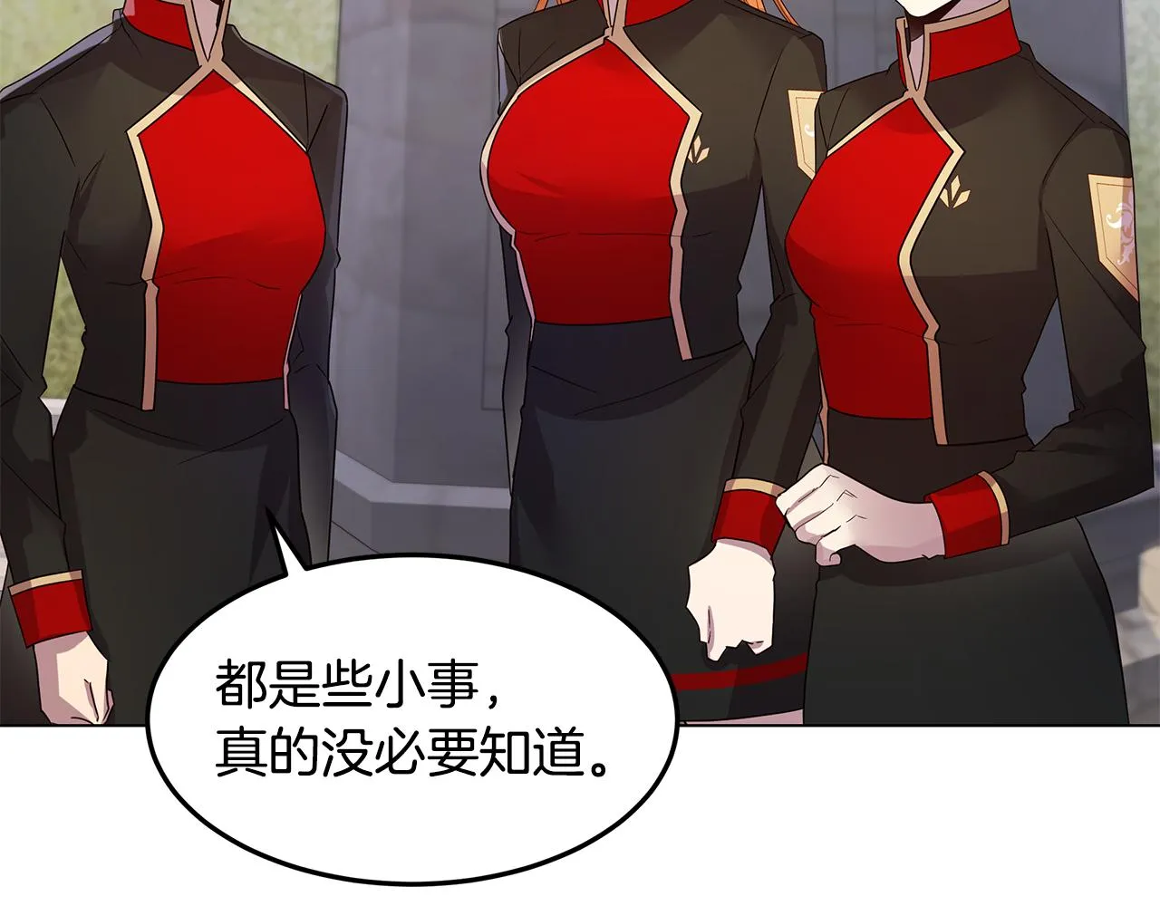 第38话 救赎自己 第159页