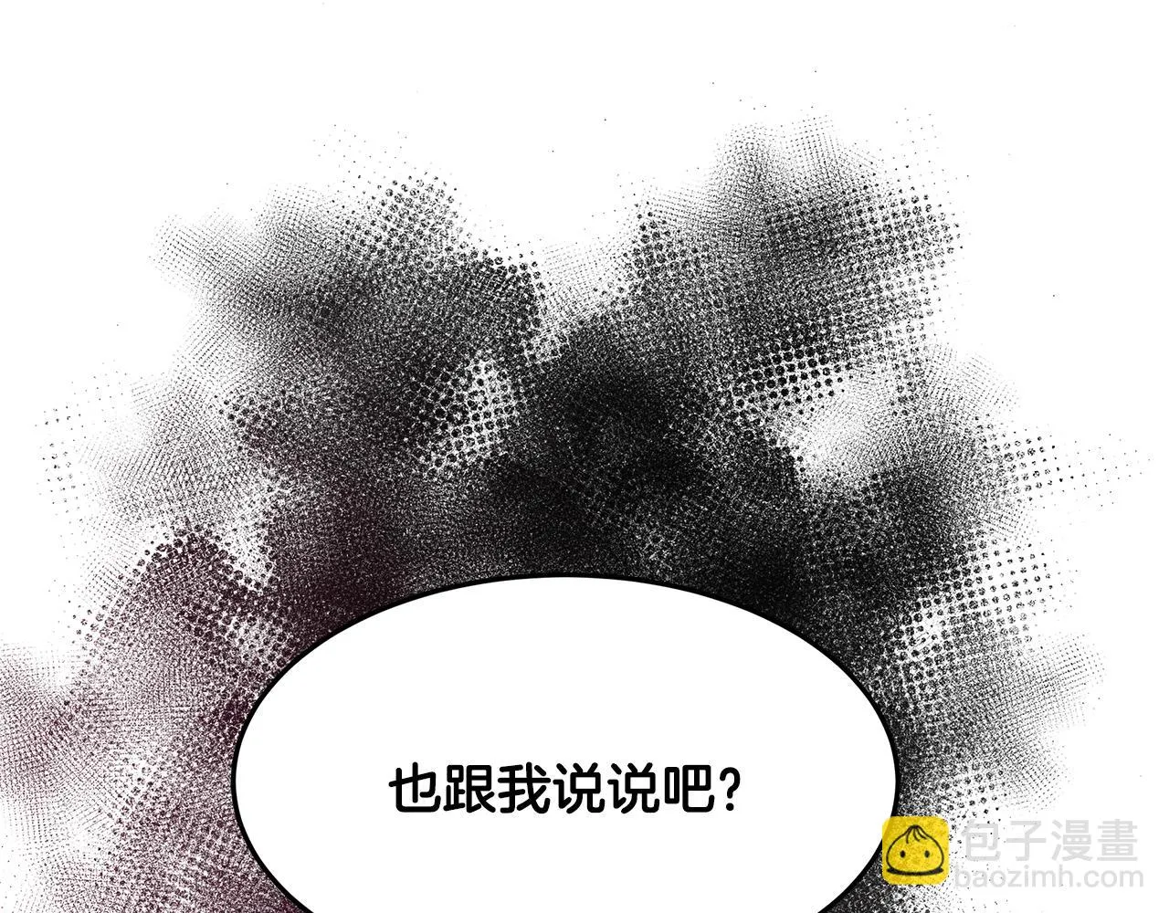 第38话 救赎自己 第164页