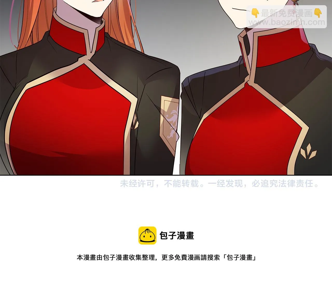 第38话 救赎自己 第167页