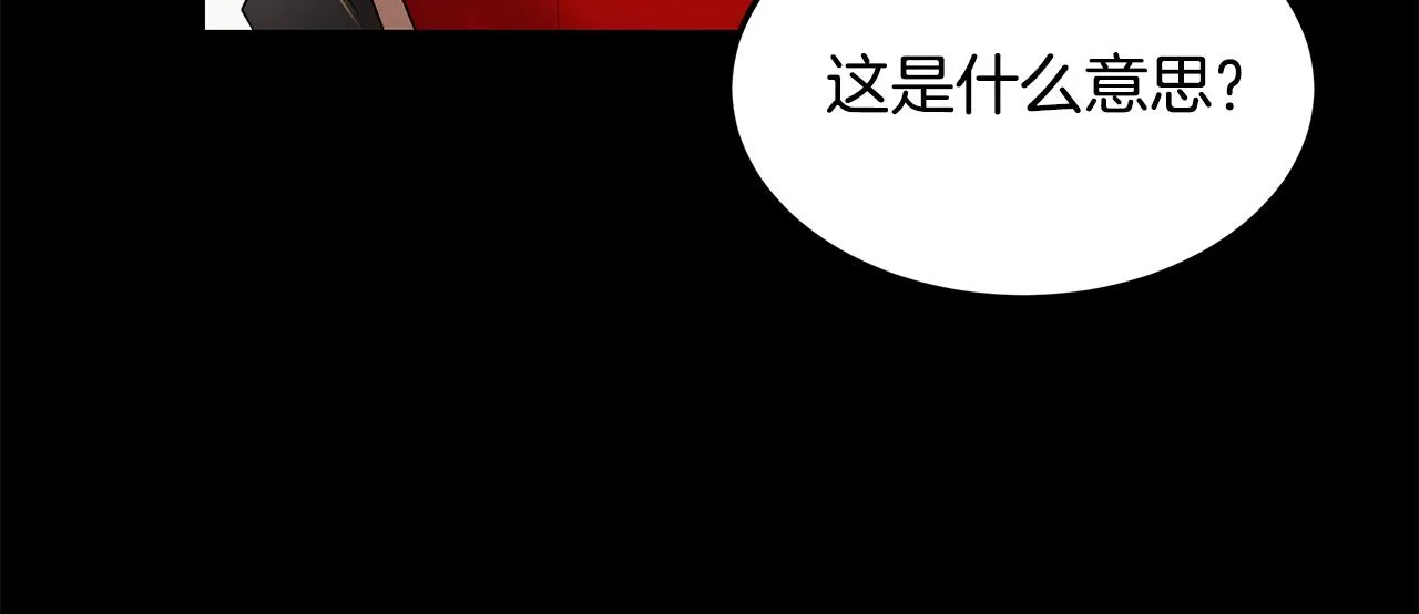 第37话 被围堵 第65页