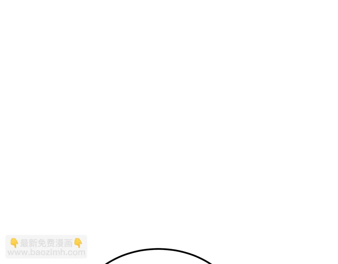 第31话 男神救美 第43页