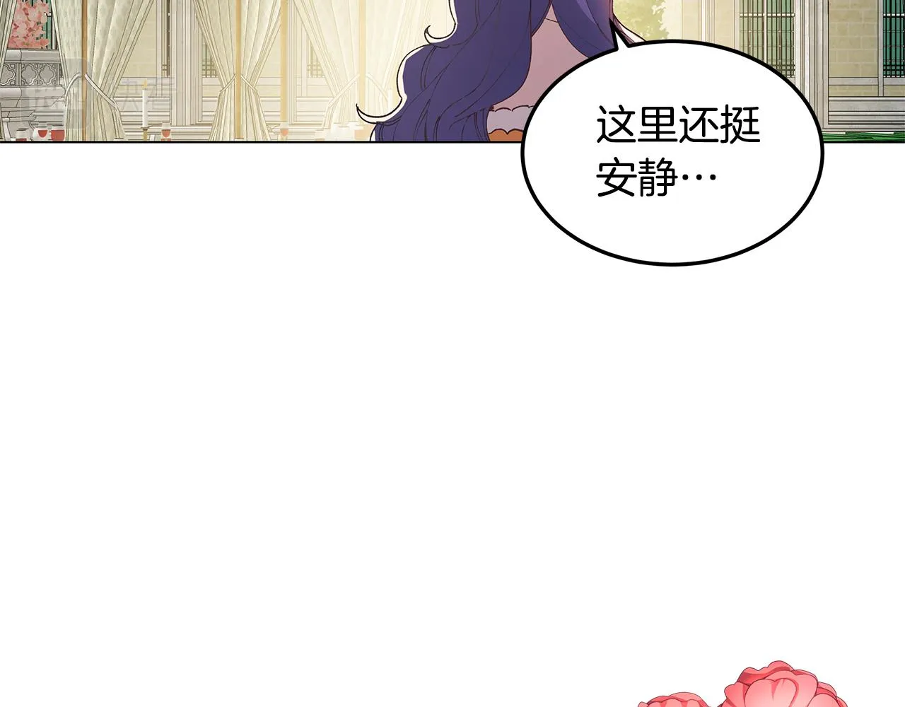 第1话 我想成为她 第46页