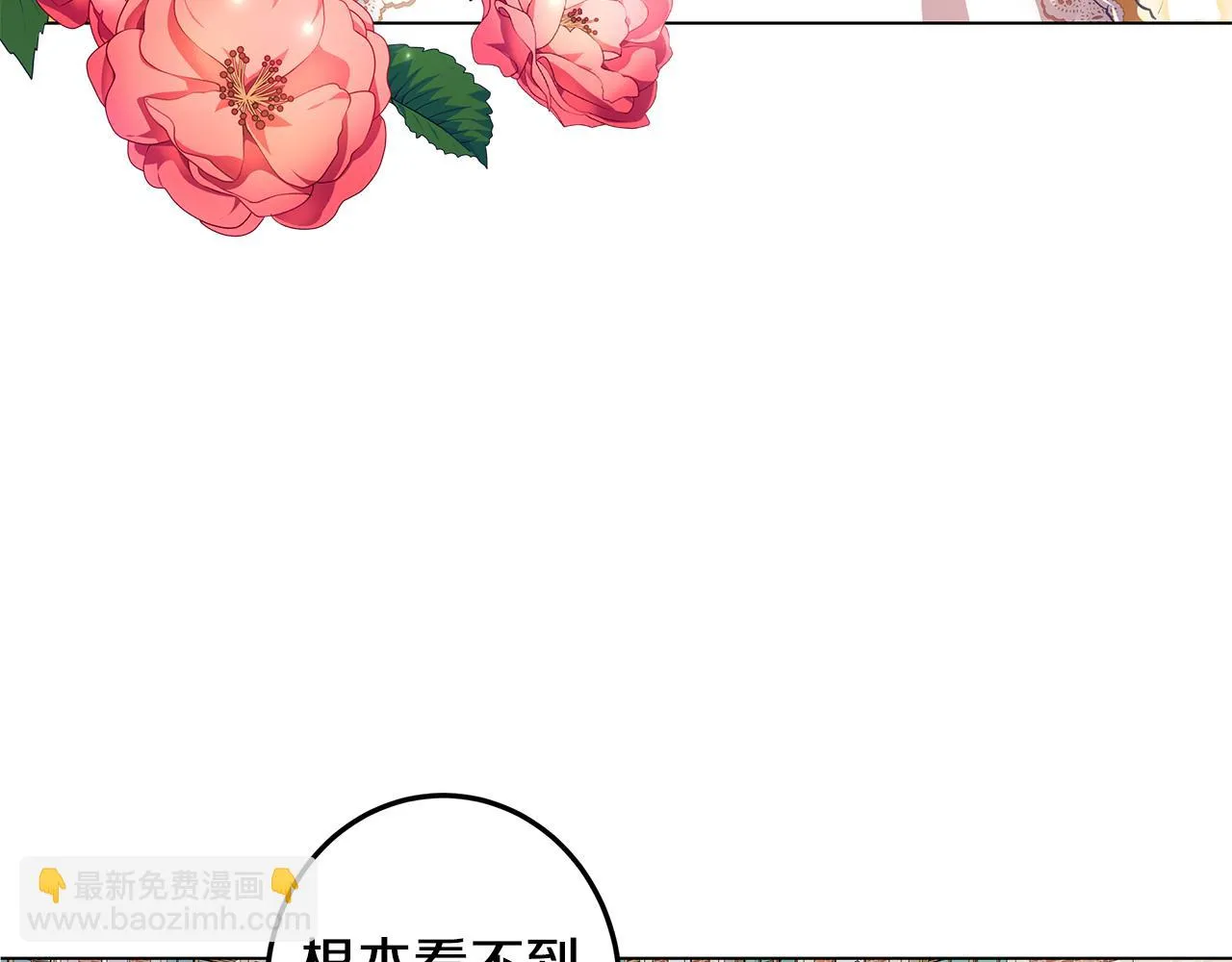 第1话 我想成为她 第49页