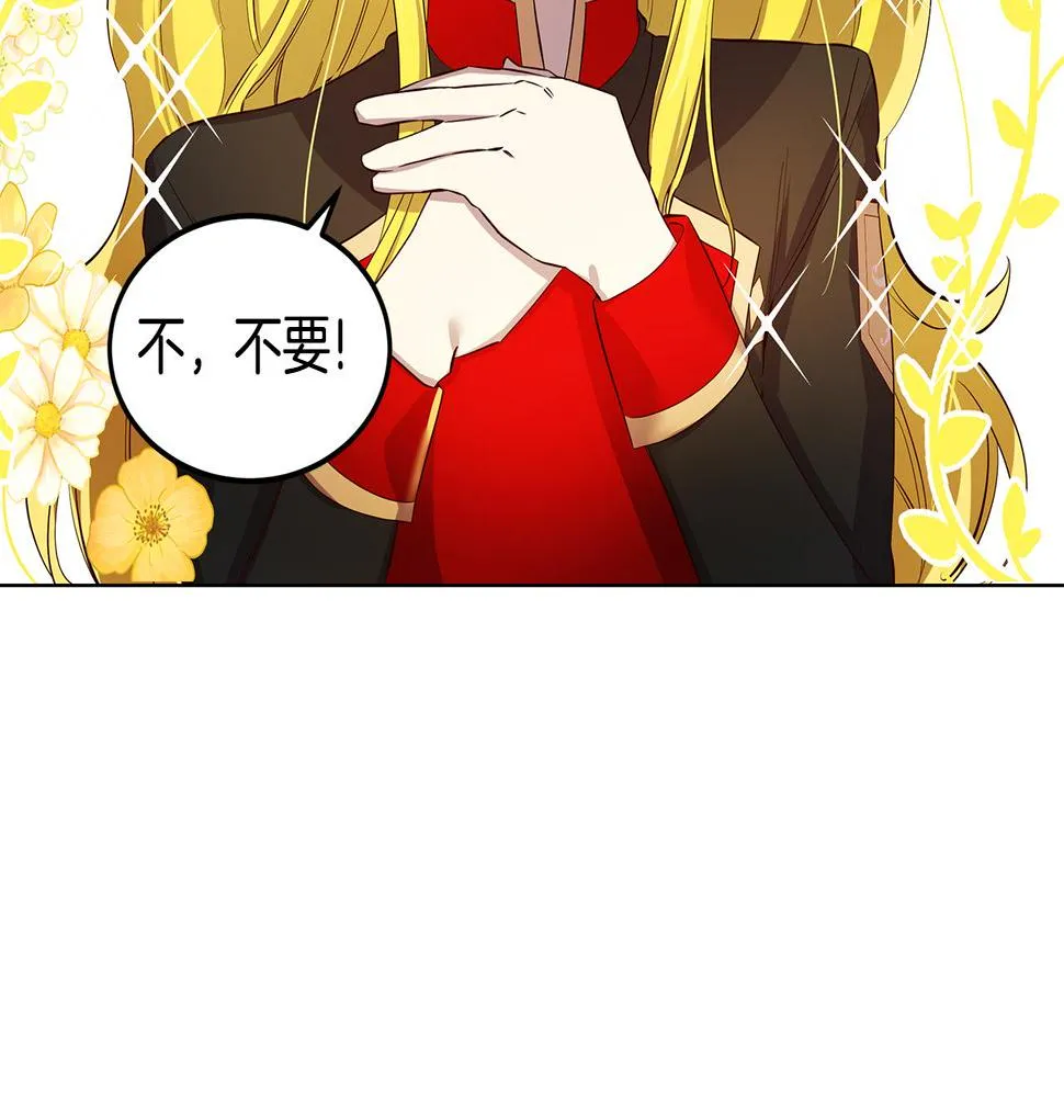 第4话 她是什么样的 第107页