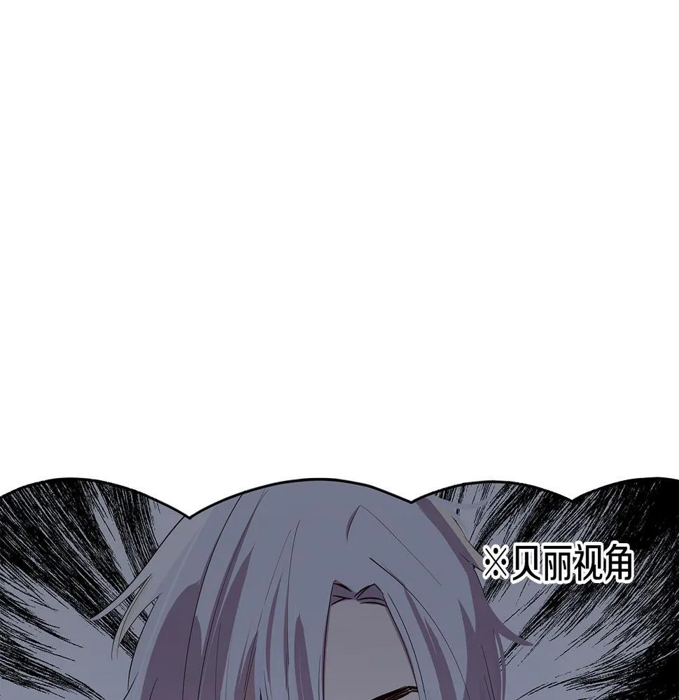 第4话 她是什么样的 第121页