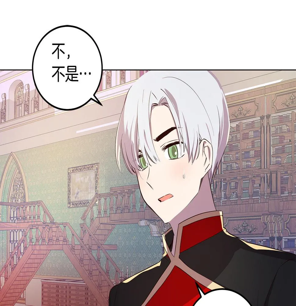 第4话 她是什么样的 第130页