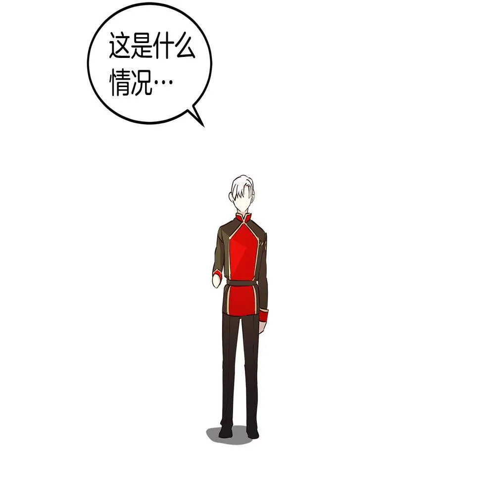 第4话 她是什么样的 第148页