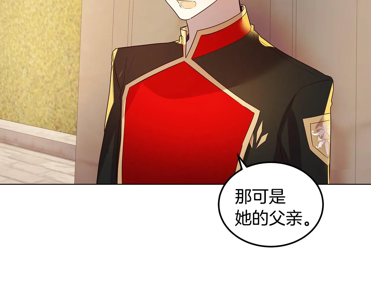 第14话 想拯救她 第53页