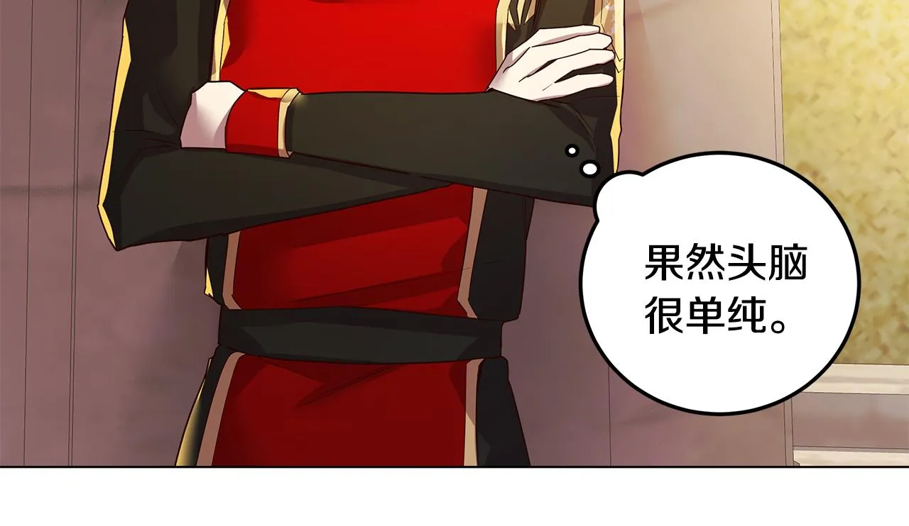 第14话 想拯救她 第76页