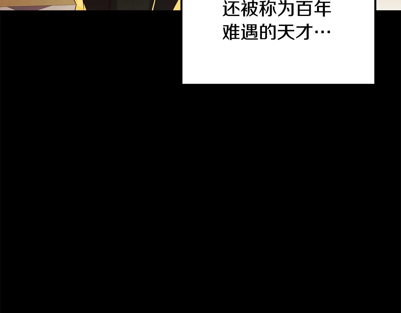 第14话 想拯救她 第81页
