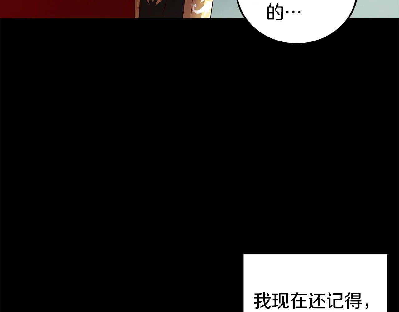 第14话 想拯救她 第83页
