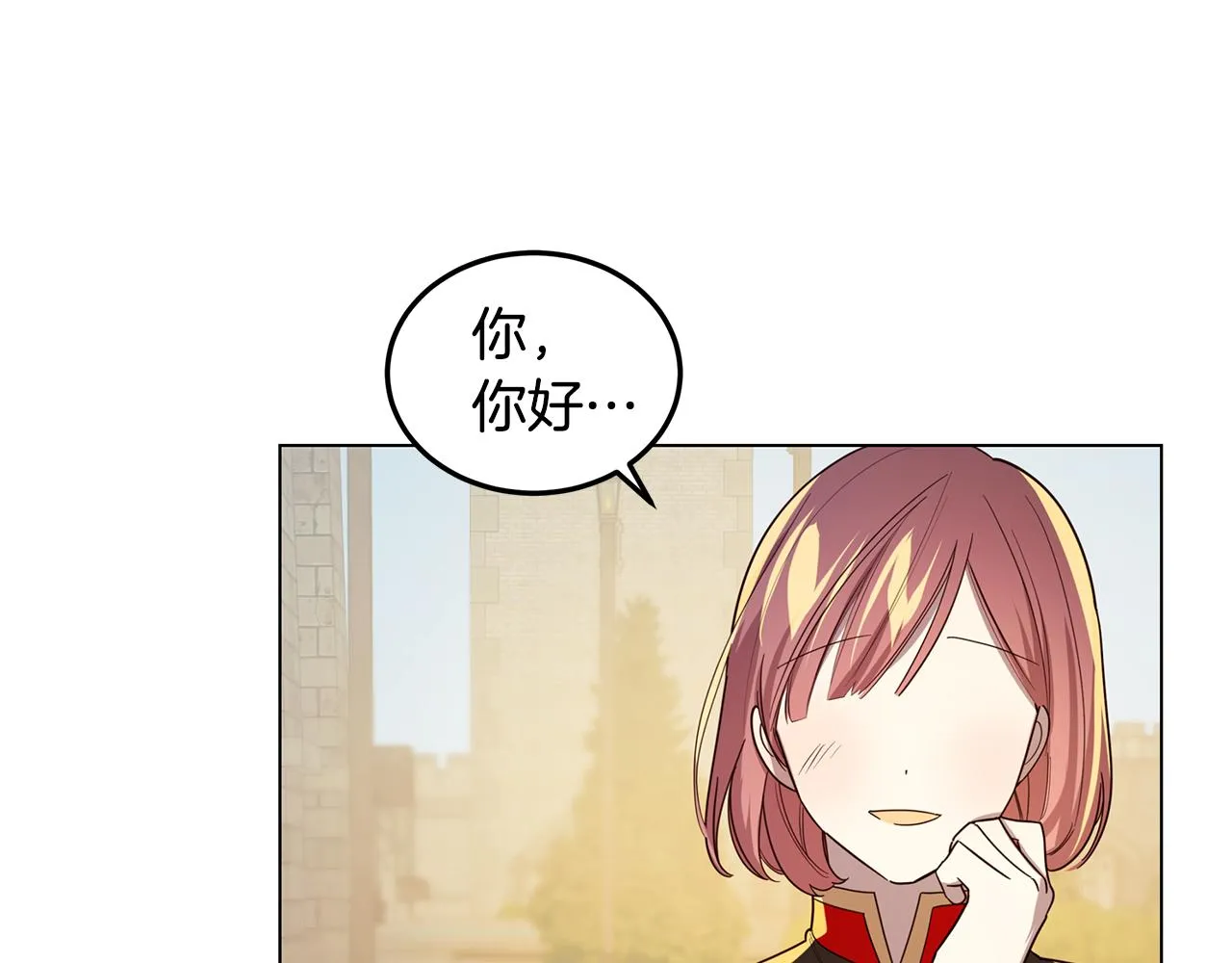 第15话 纸上谈兵 第80页