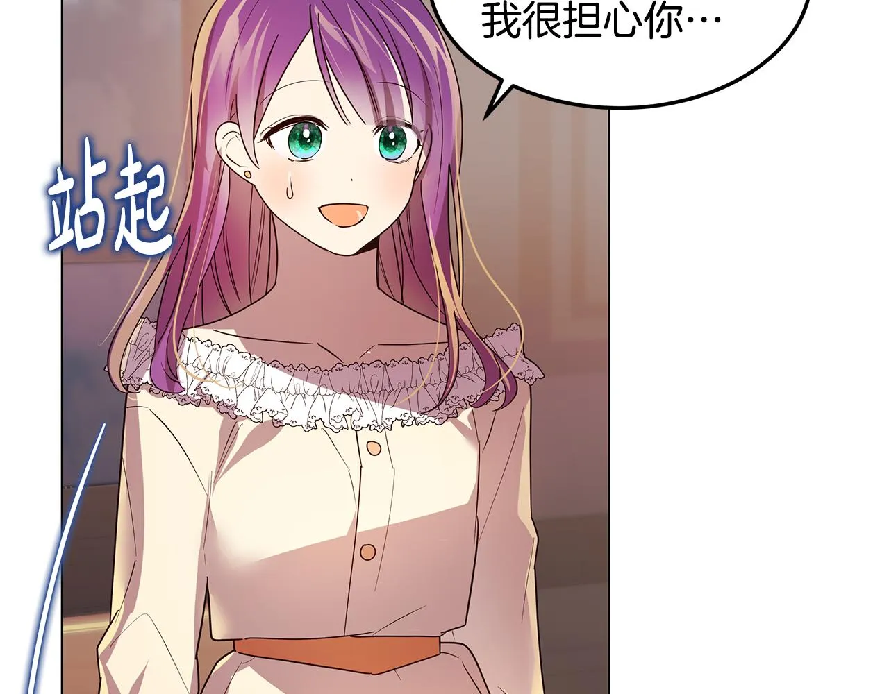 第18话 误会加深 第124页