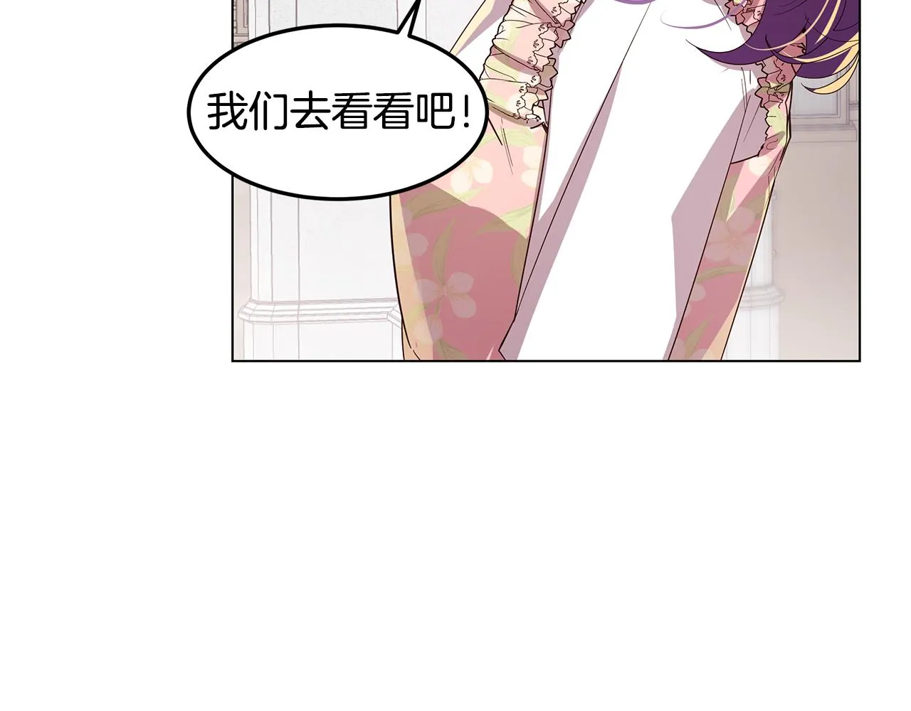 第19话 学渣崩溃 第108页