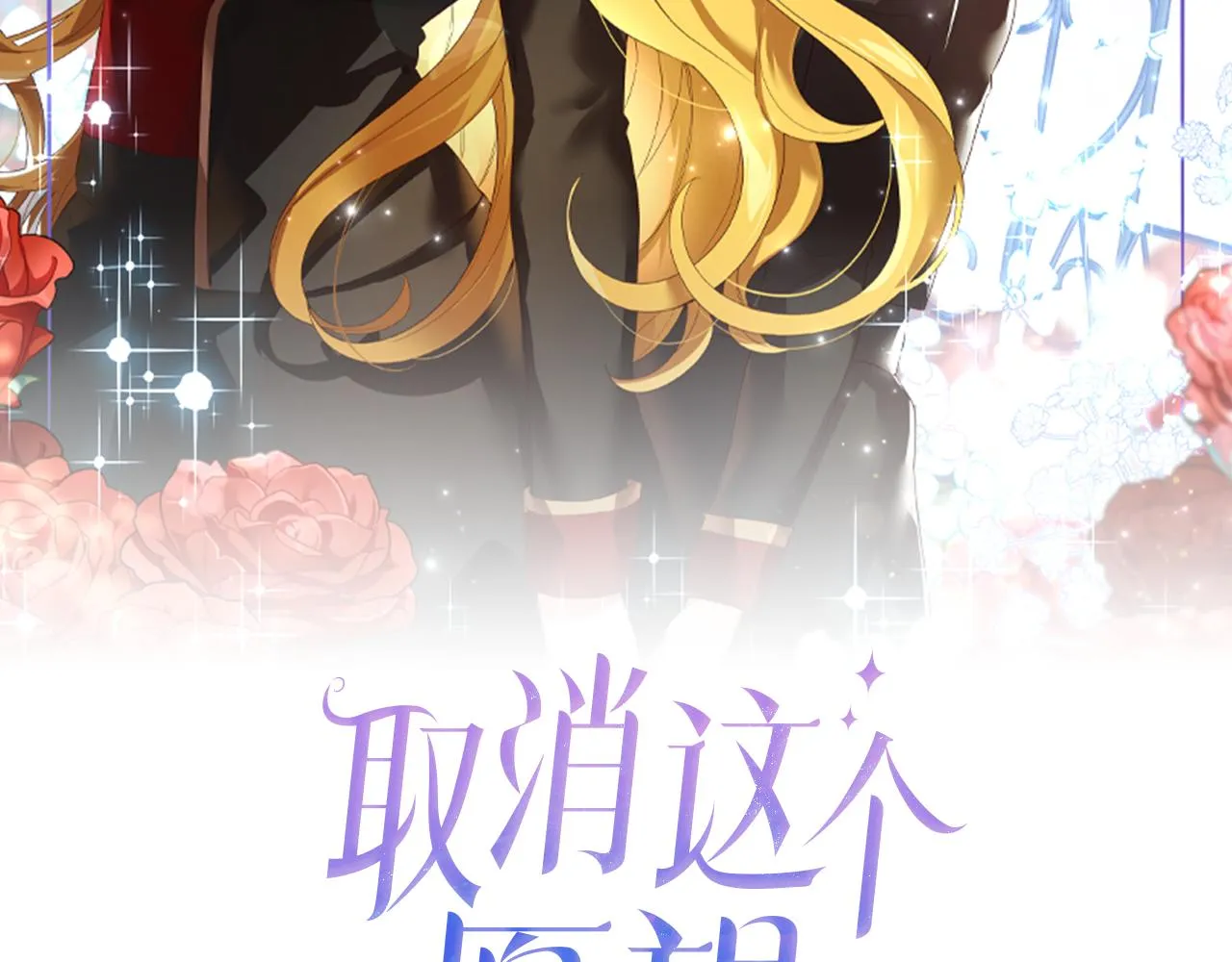 第20话 一起工作 第2页
