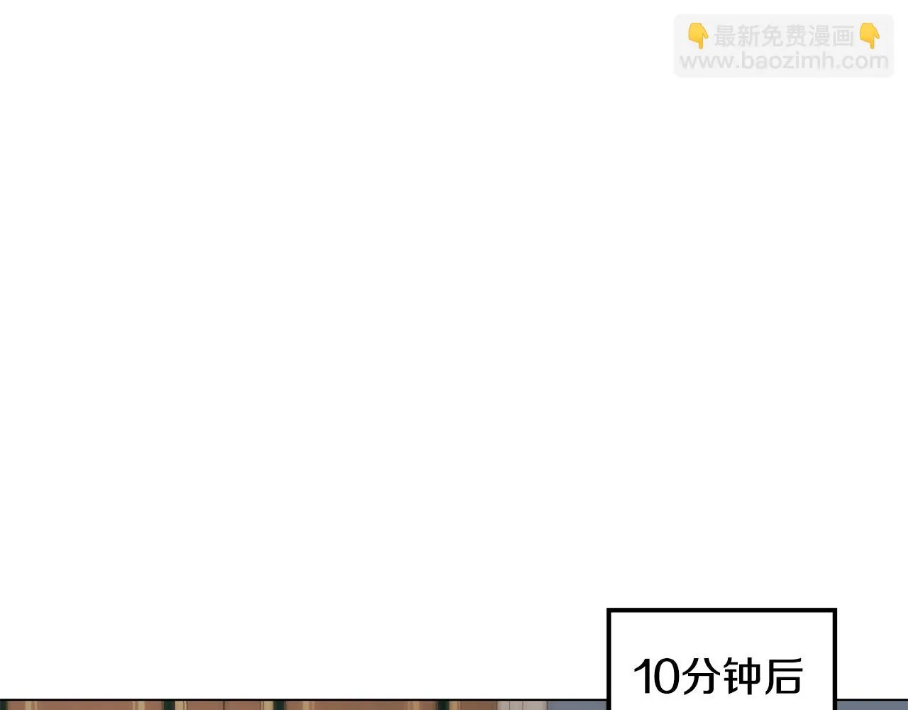 第20话 一起工作 第7页