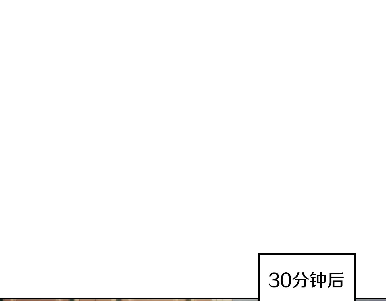 第20话 一起工作 第9页