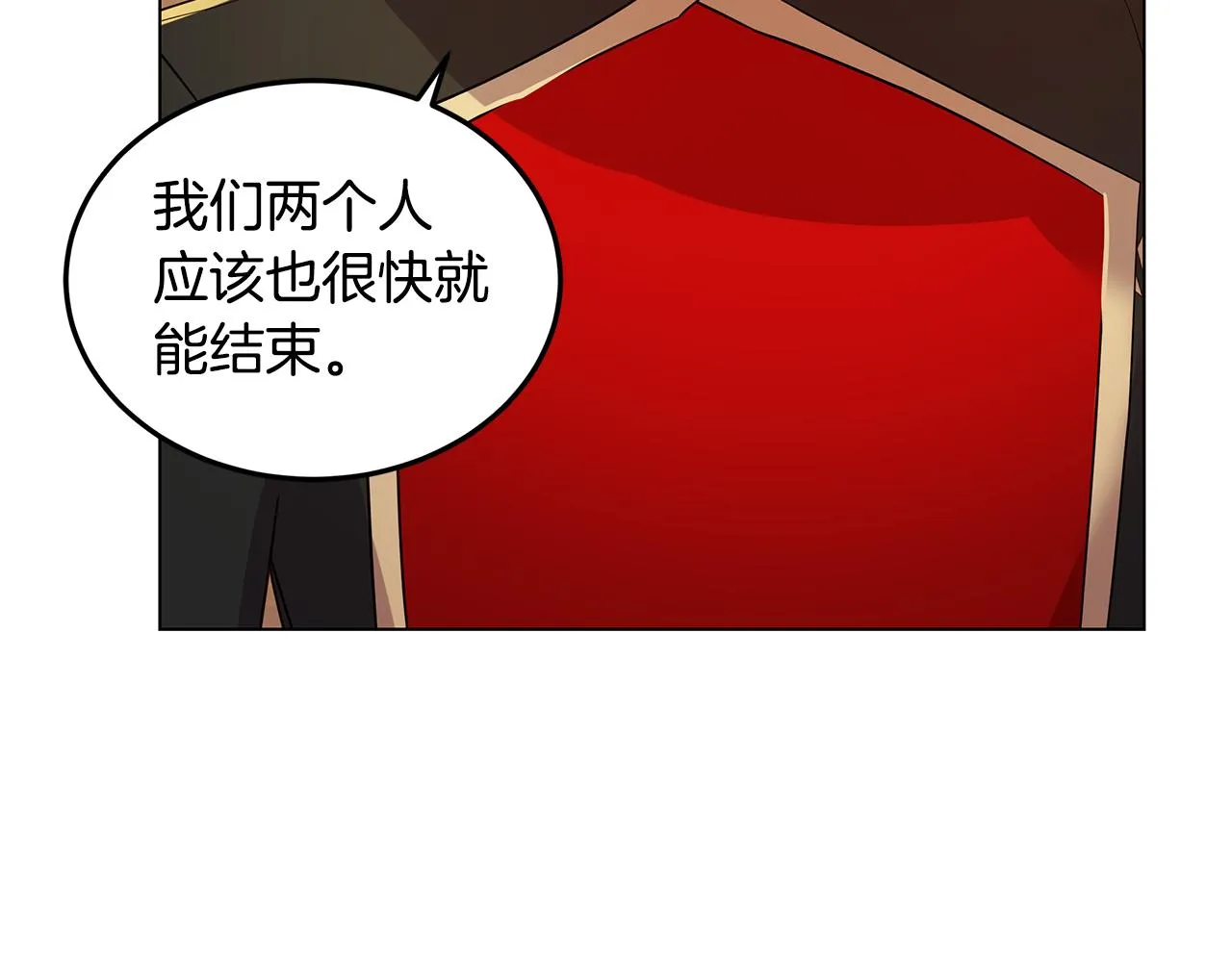 第20话 一起工作 第37页
