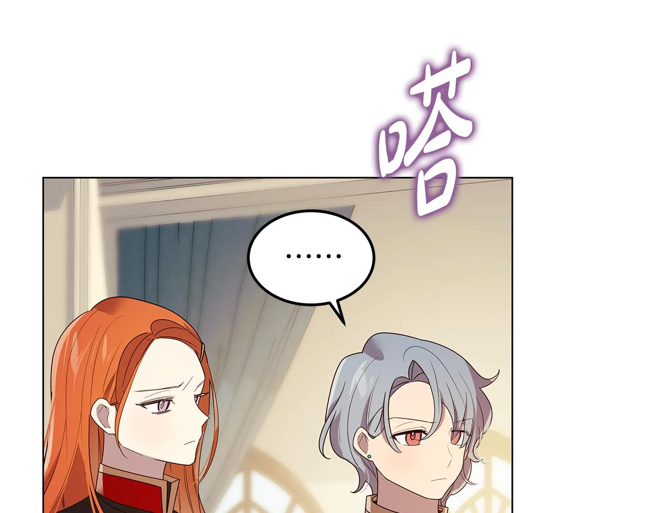 第20话 一起工作 第53页