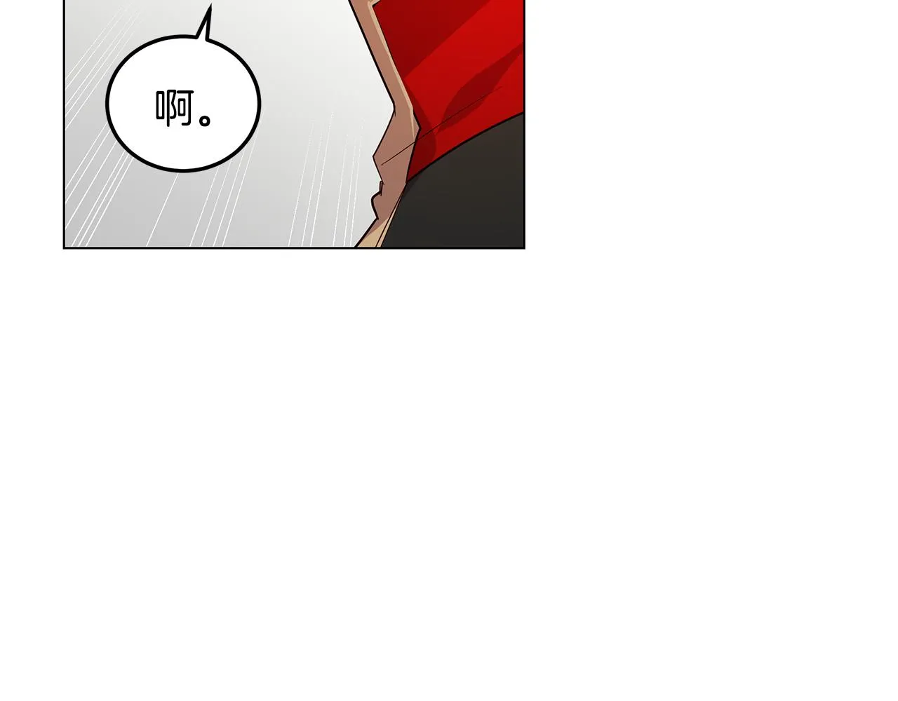 第20话 一起工作 第94页