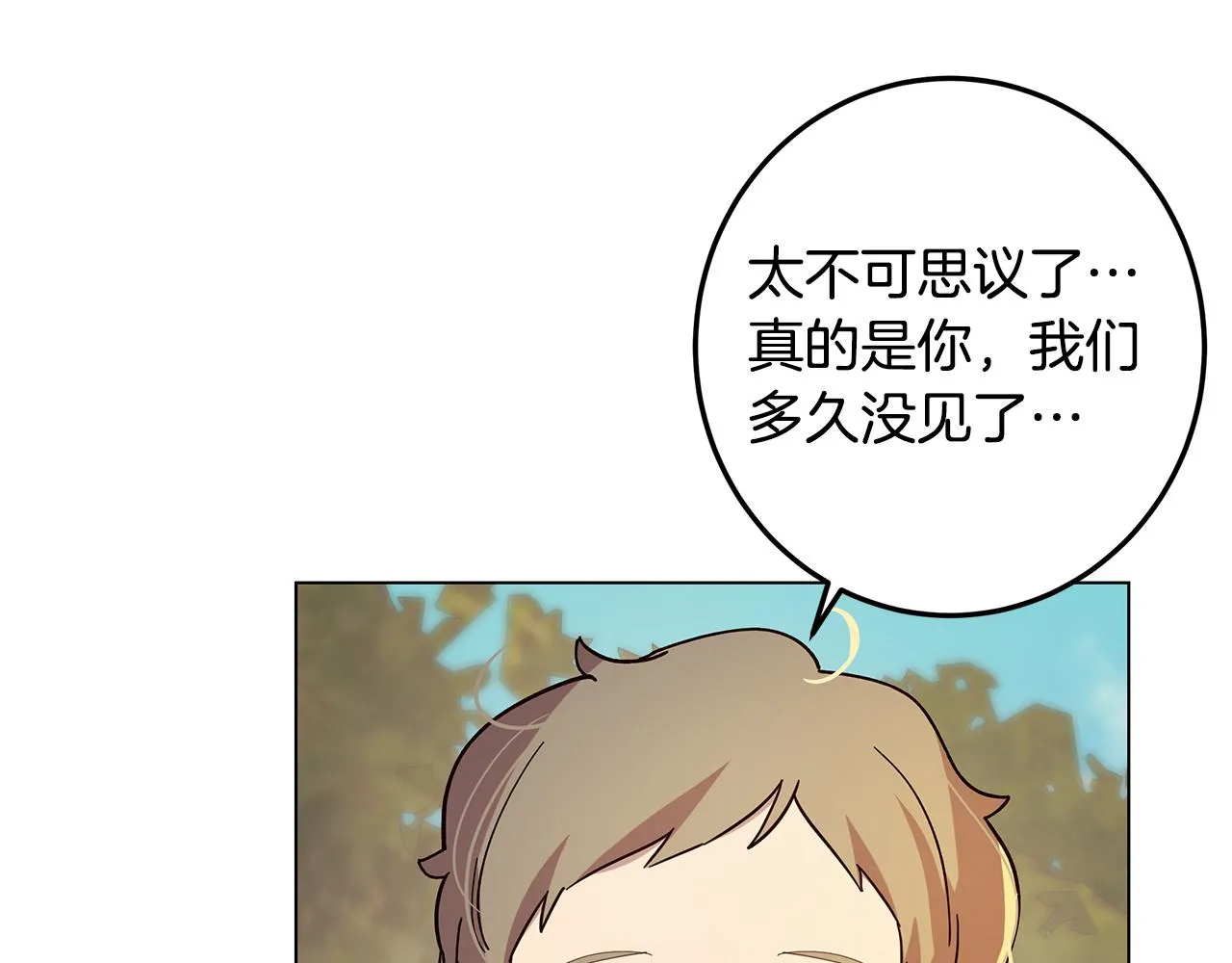 第20话 一起工作 第95页