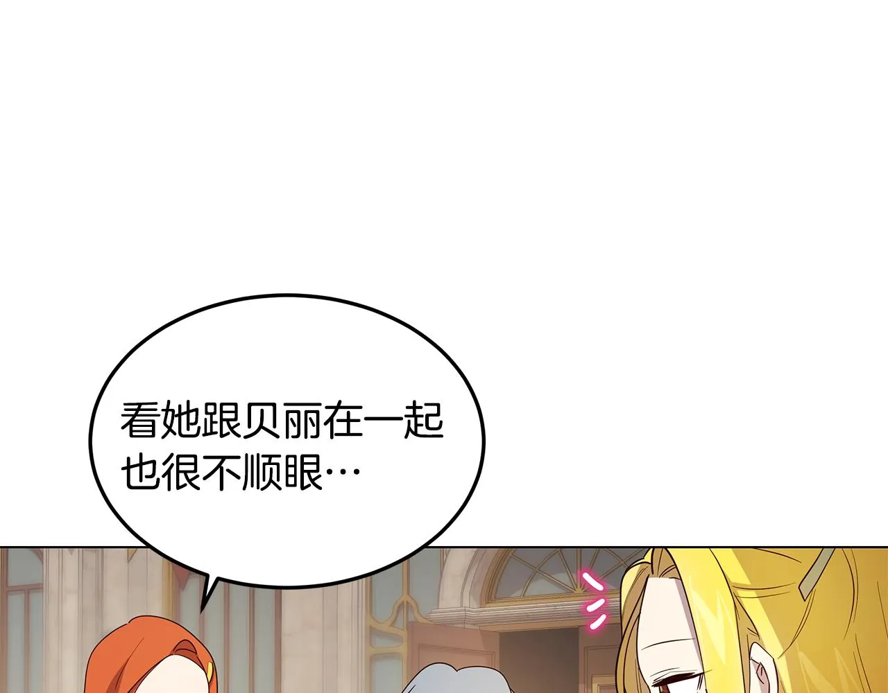 第20话 一起工作 第105页