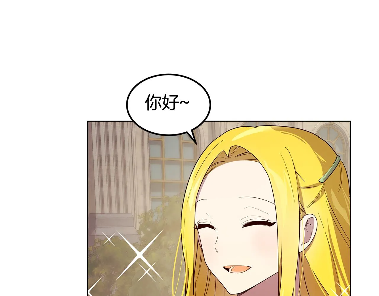 第20话 一起工作 第109页