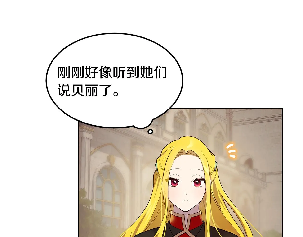 第20话 一起工作 第113页