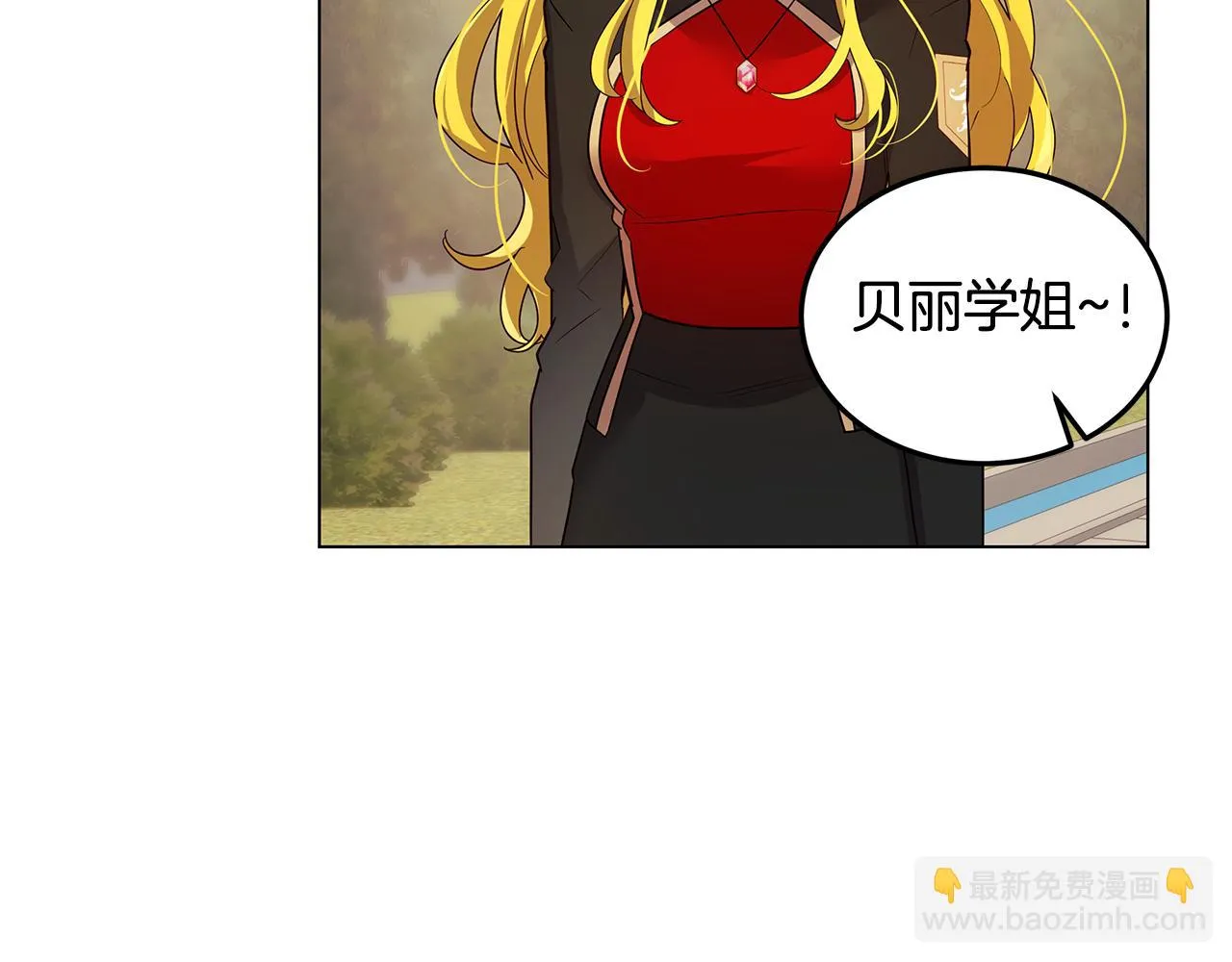 第20话 一起工作 第114页