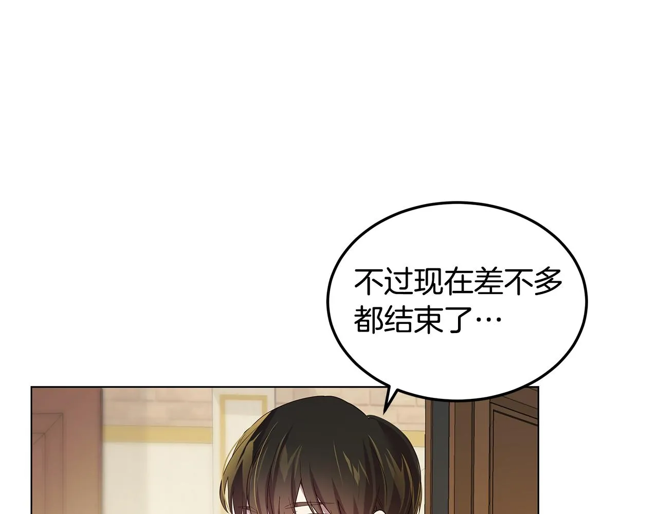 第20话 一起工作 第125页