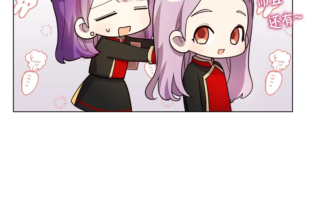 第21话 引起怀疑 第36页
