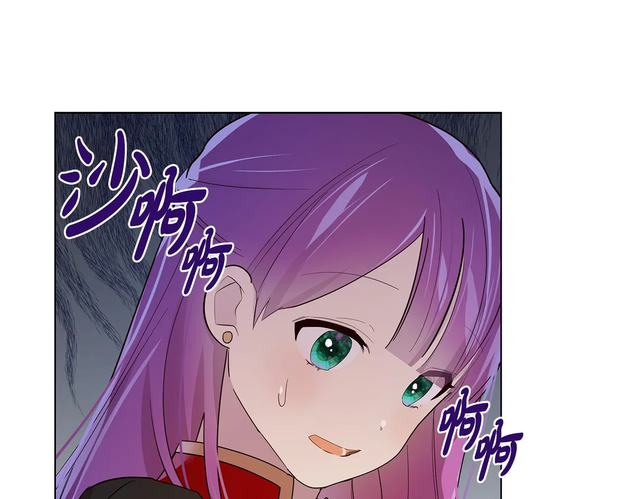 第21话 引起怀疑 第54页
