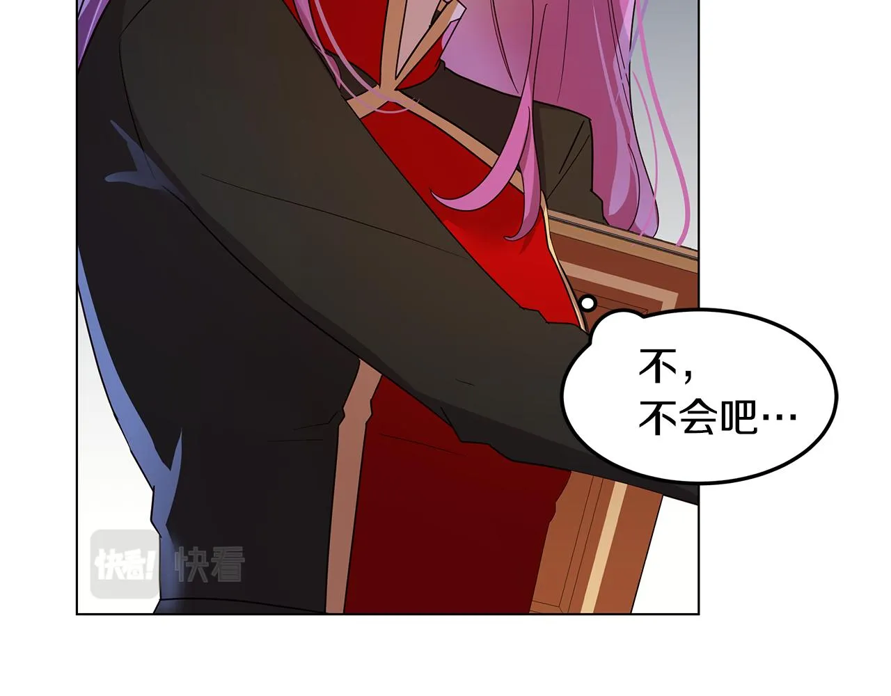第21话 引起怀疑 第55页