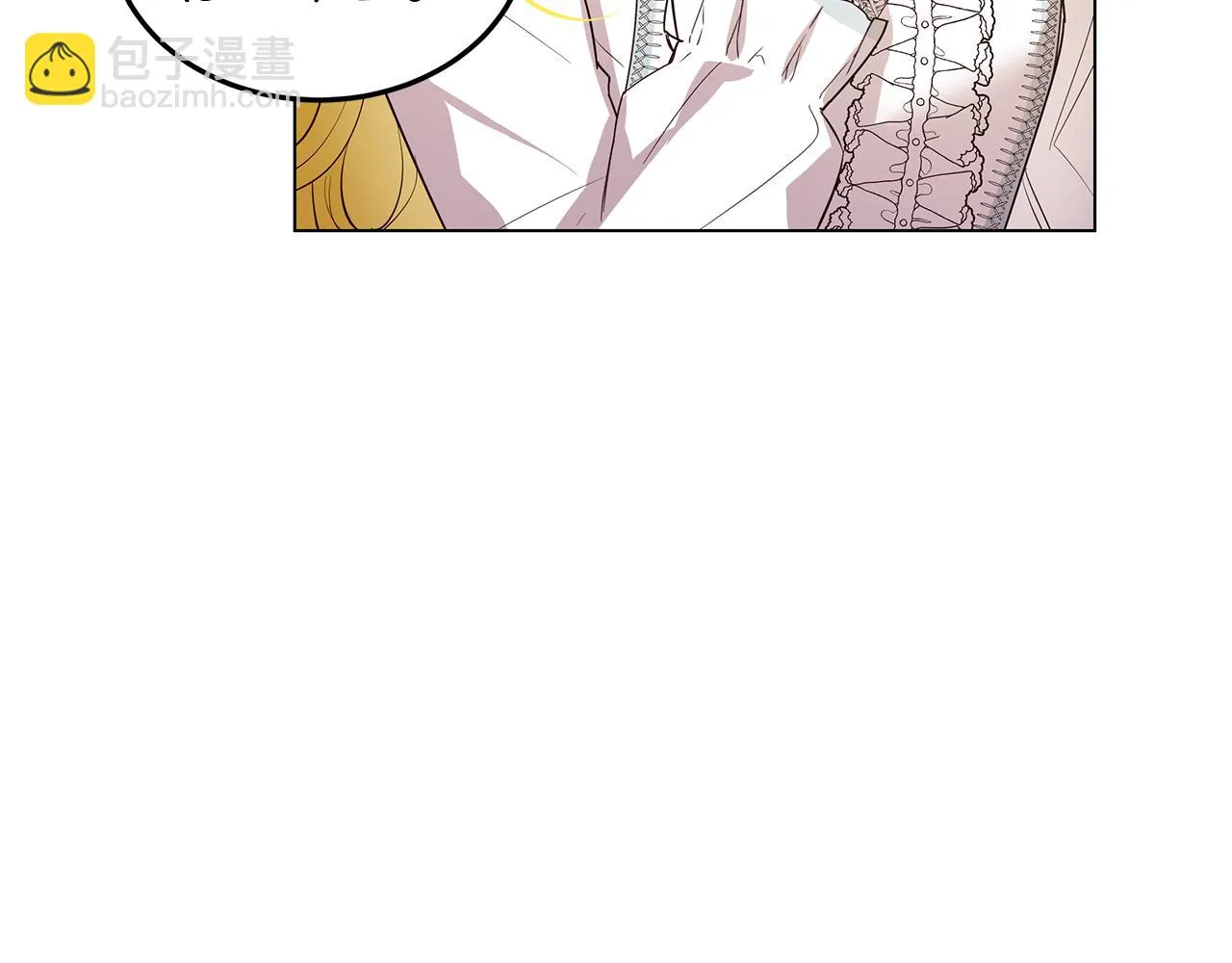第21话 引起怀疑 第67页