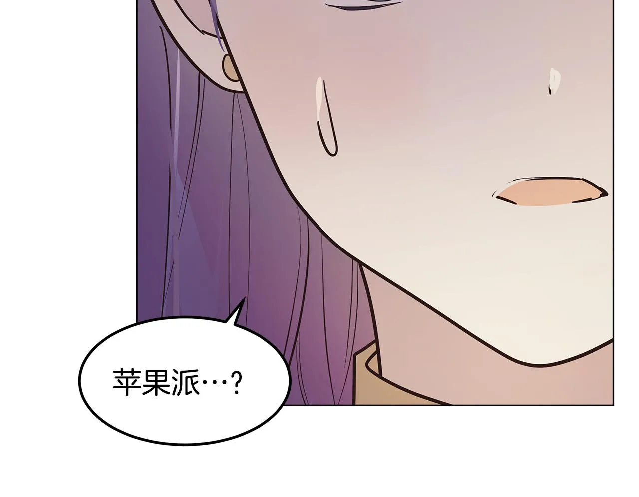 第21话 引起怀疑 第76页