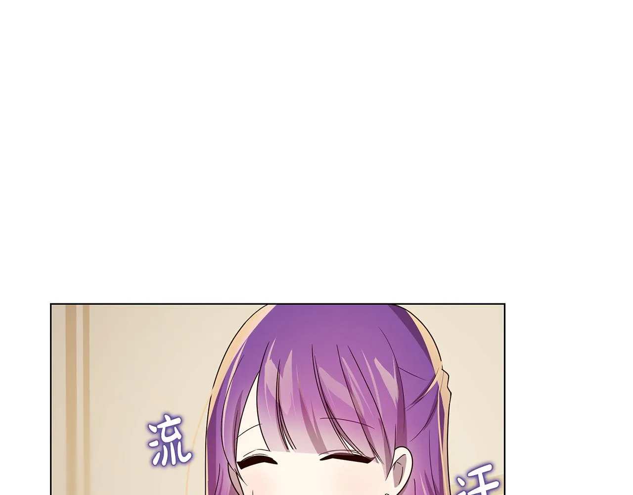 第21话 引起怀疑 第115页