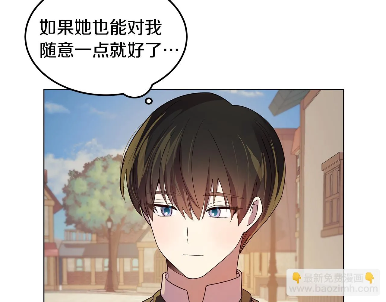 第22话 帮倒忙 第103页