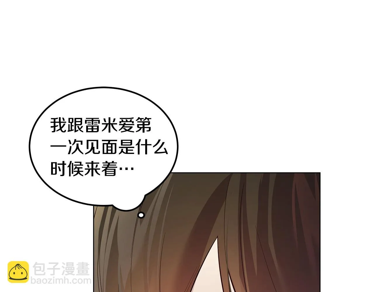第22话 帮倒忙 第108页