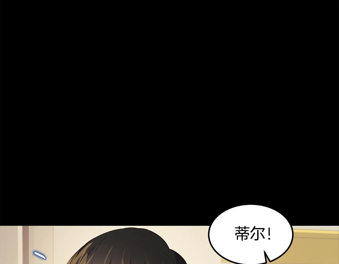 第22话 帮倒忙 第113页