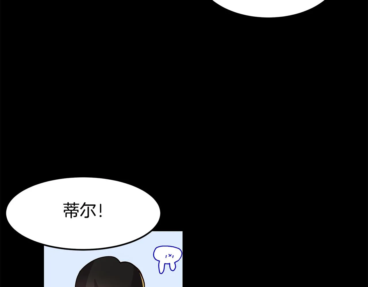 第22话 帮倒忙 第122页