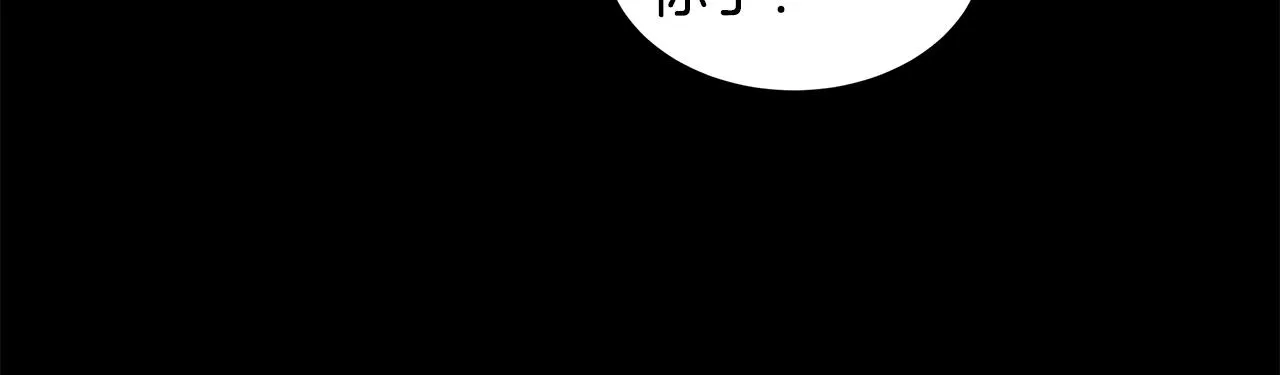 第22话 帮倒忙 第124页