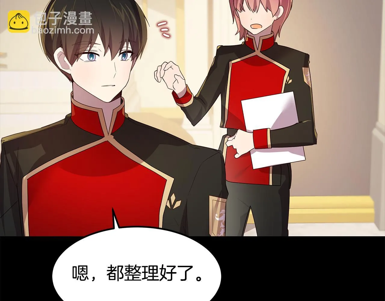 第22话 帮倒忙 第128页