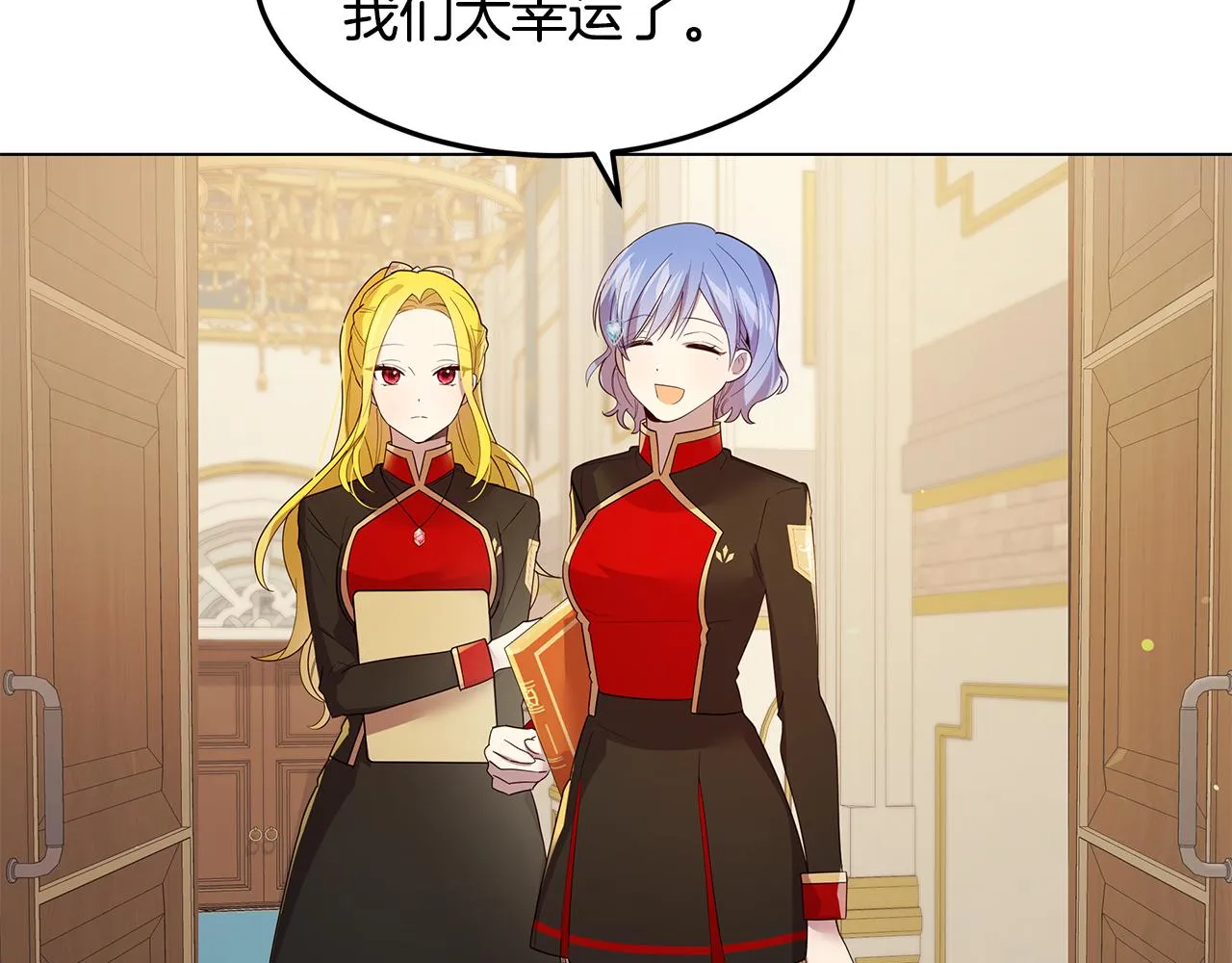 第25话 假的世界 第26页