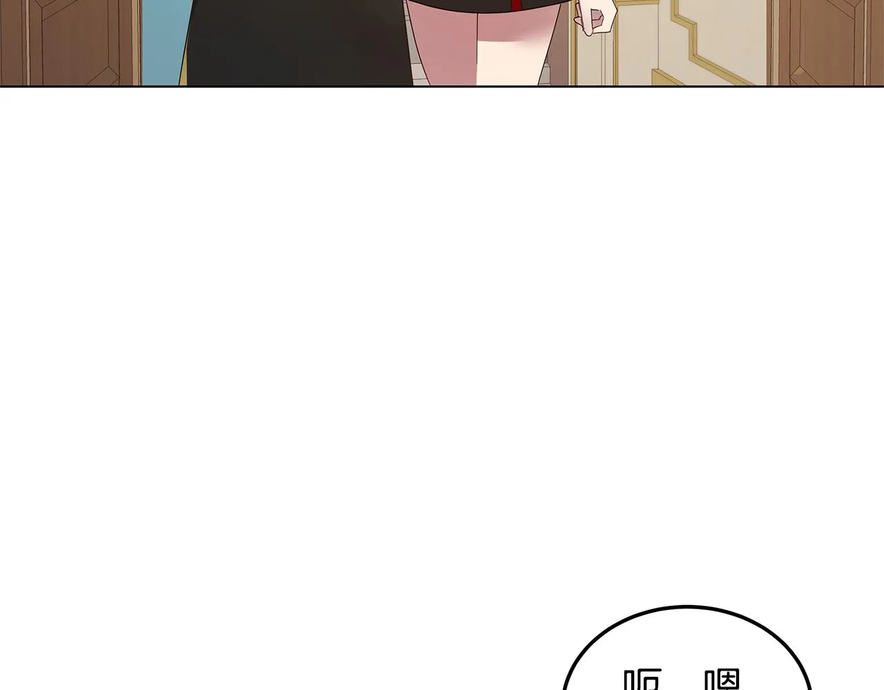 第25话 假的世界 第27页