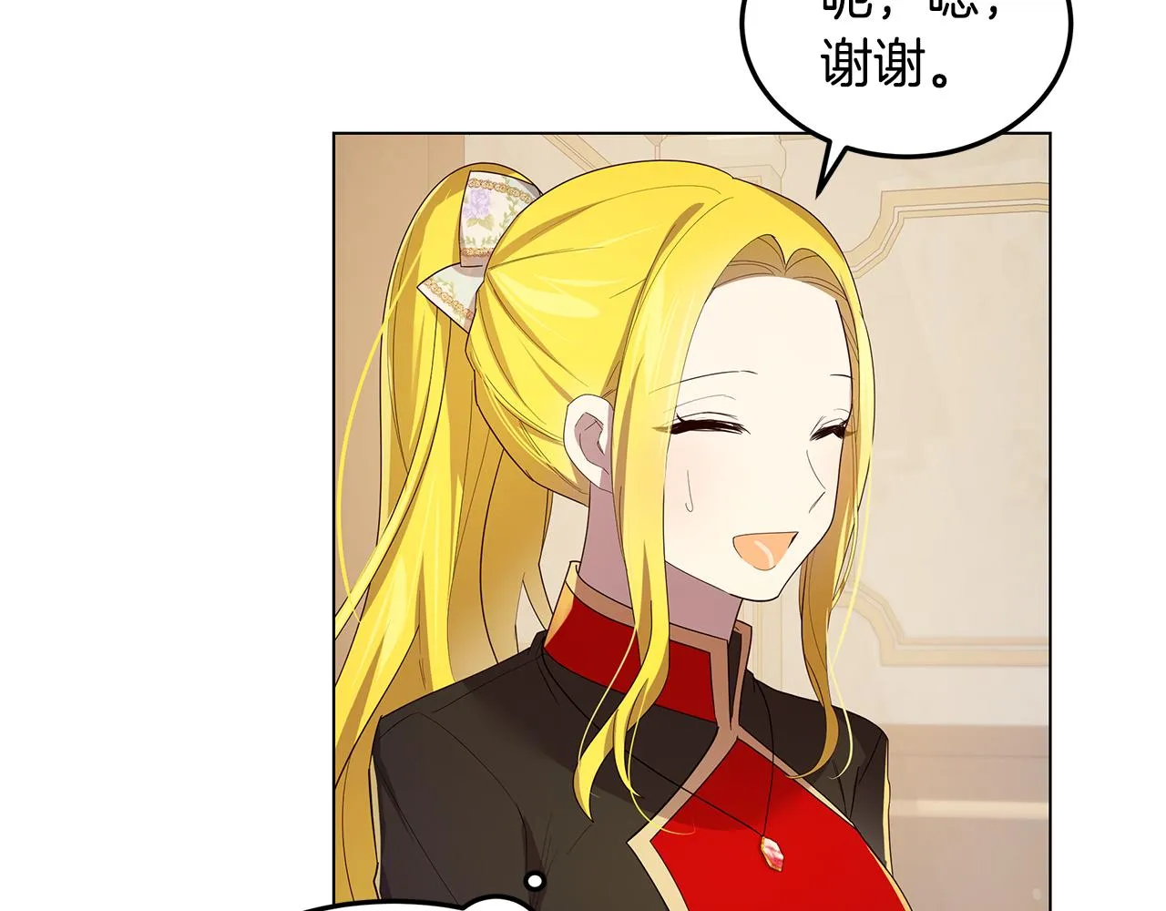 第25话 假的世界 第28页