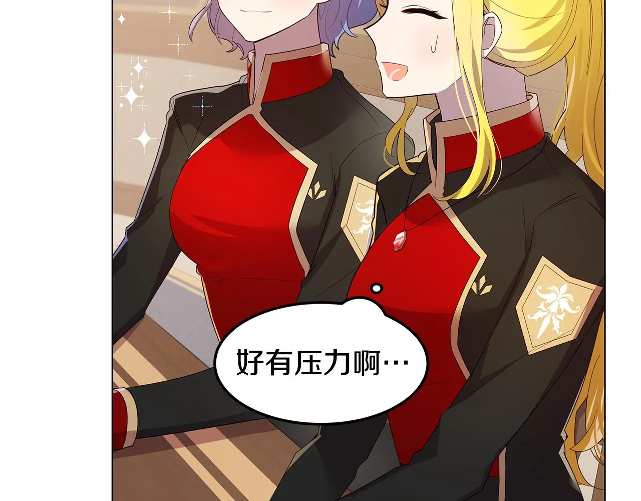 第25话 假的世界 第36页